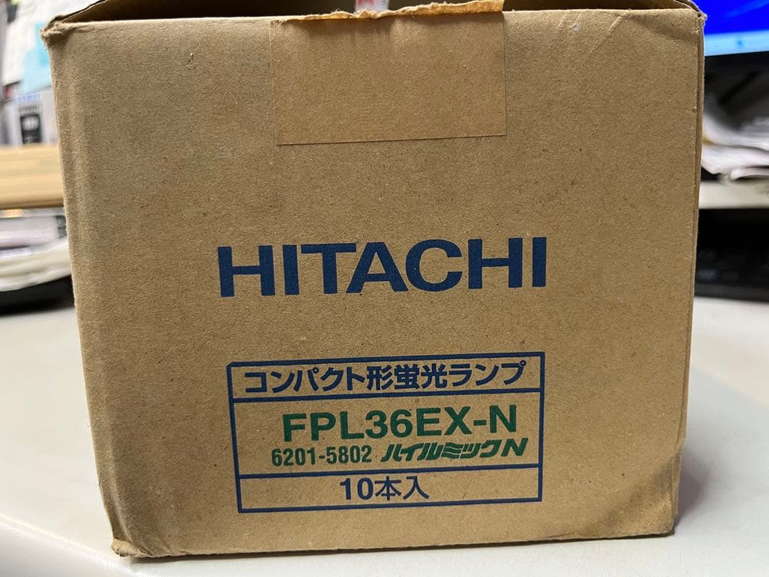 HITACHI コンパクト形蛍光灯 FPL36EX-N 10本入