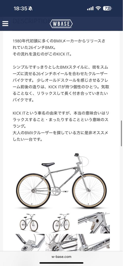 【Ynoby】HOW I ROLL - KICK IT - CP