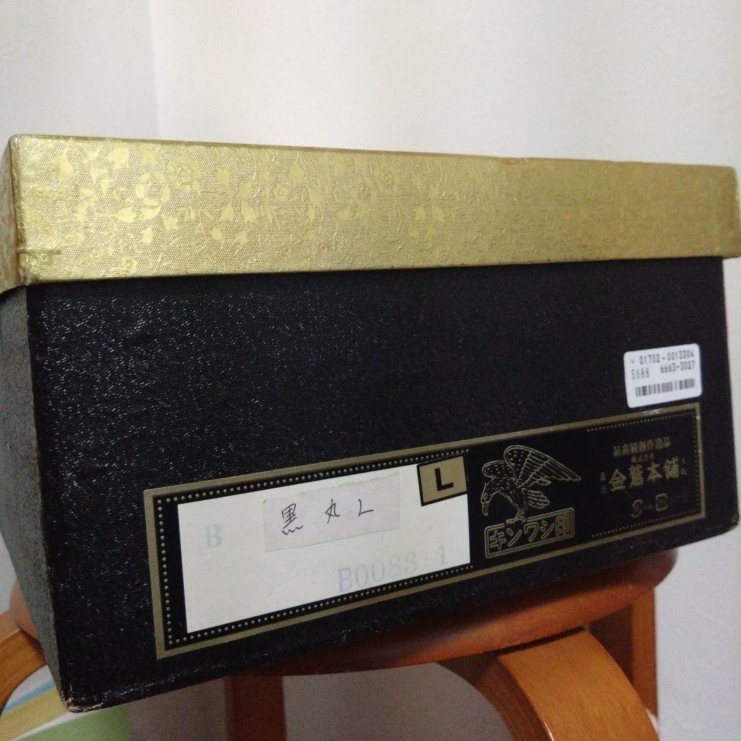 草履バッグセット 振袖 桜 バッグ L 金鷲本舗