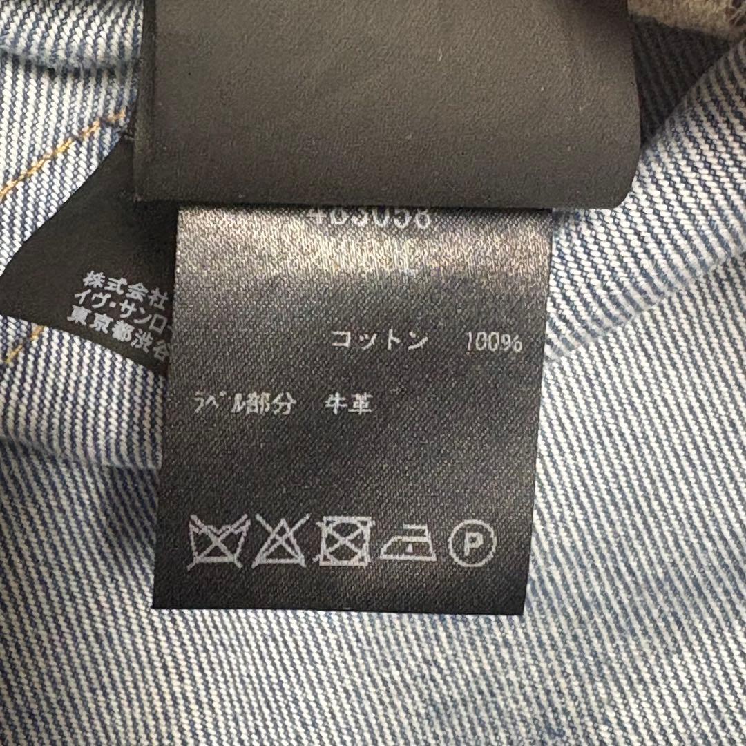 RR⚠️SAINT LAURENT PARIS サンローランパリ デニム