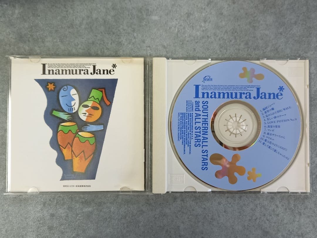 邦楽127 Inamura Jane Southern All Stars