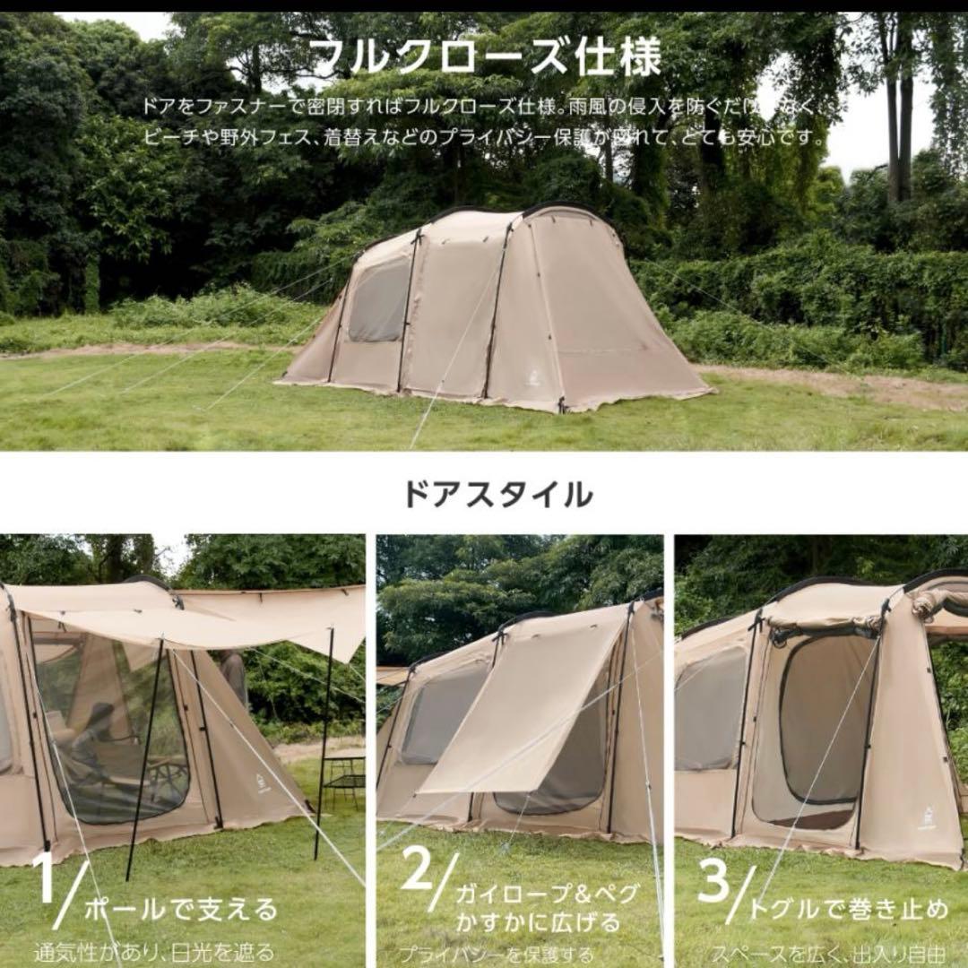 ツールームテント ドームテント ２-8人用