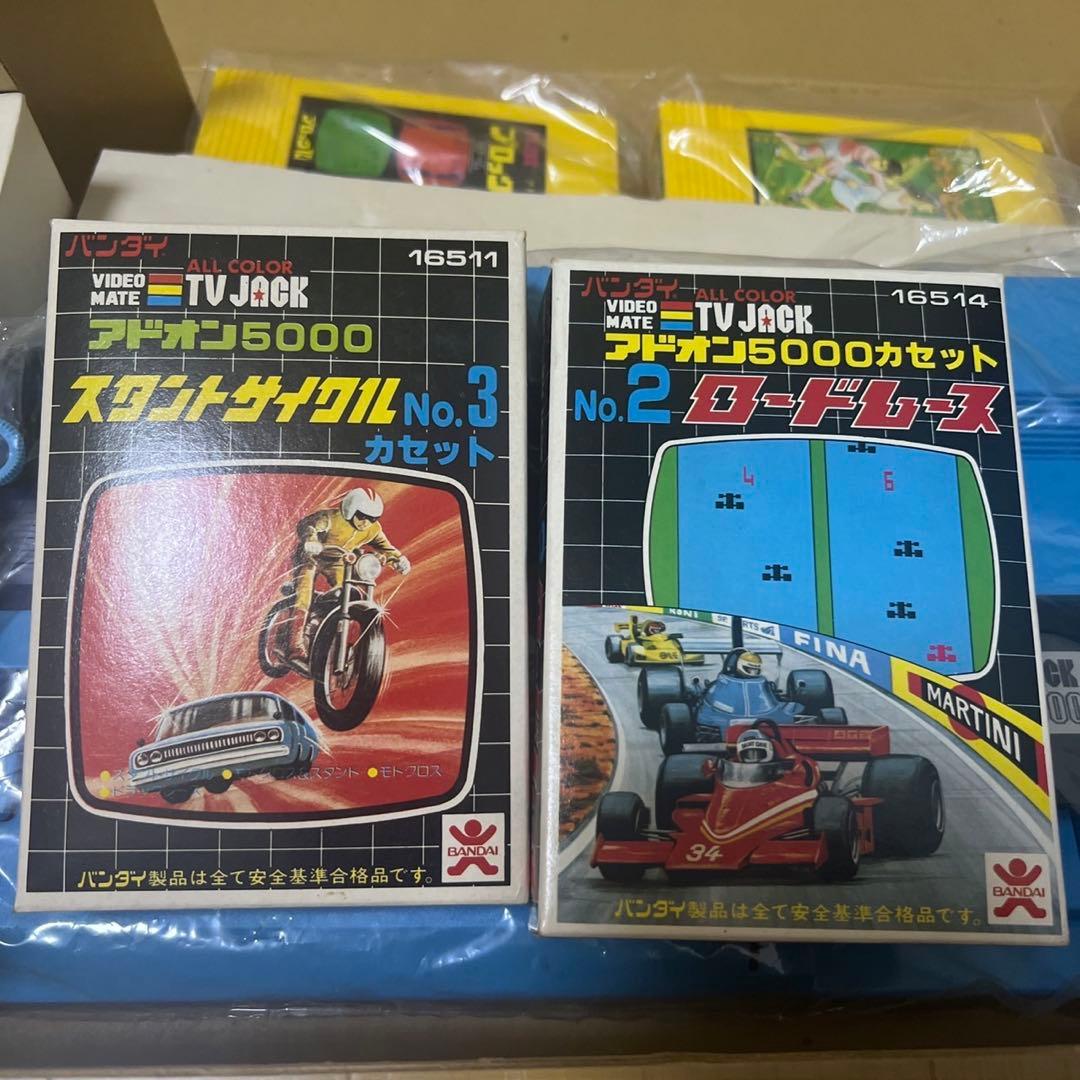 ビデオメート　テレビジャック　アドオン5000 BANDAI 昭和レトロ