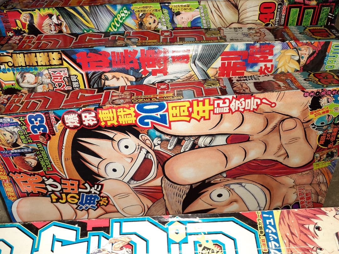 週刊少年ジャンプ 2014~2018年 セット