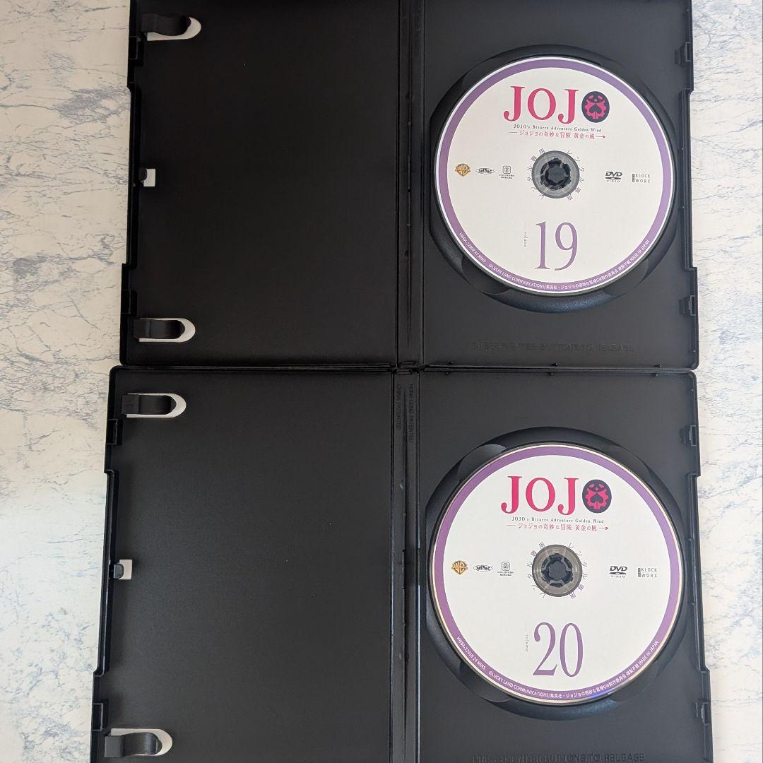 DVD　ジョジョの奇妙な冒険 黄金の風　全20巻　不織布ケース