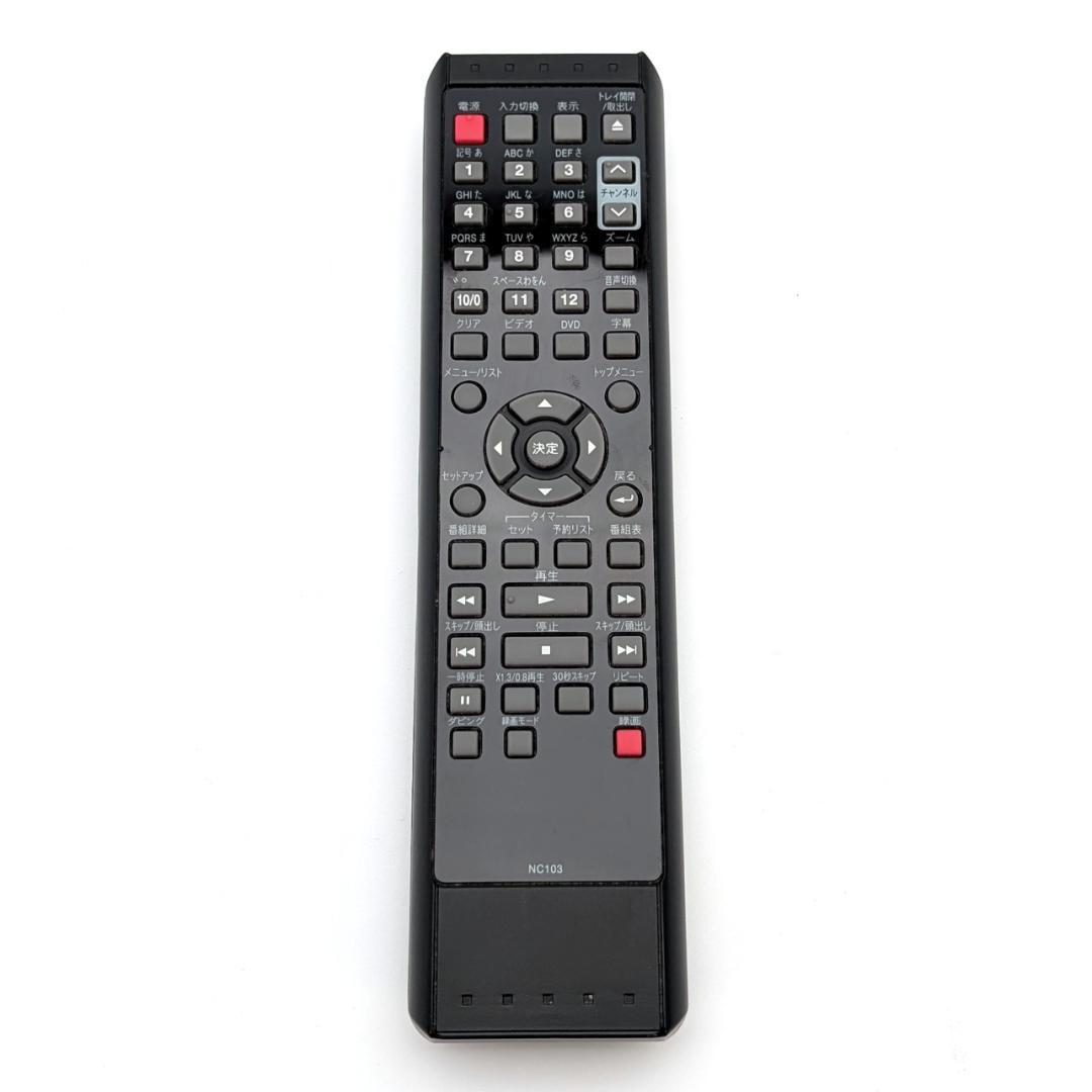 DX BROADTEC DXR160V 地デジ対応DVD/VHSレコーダー