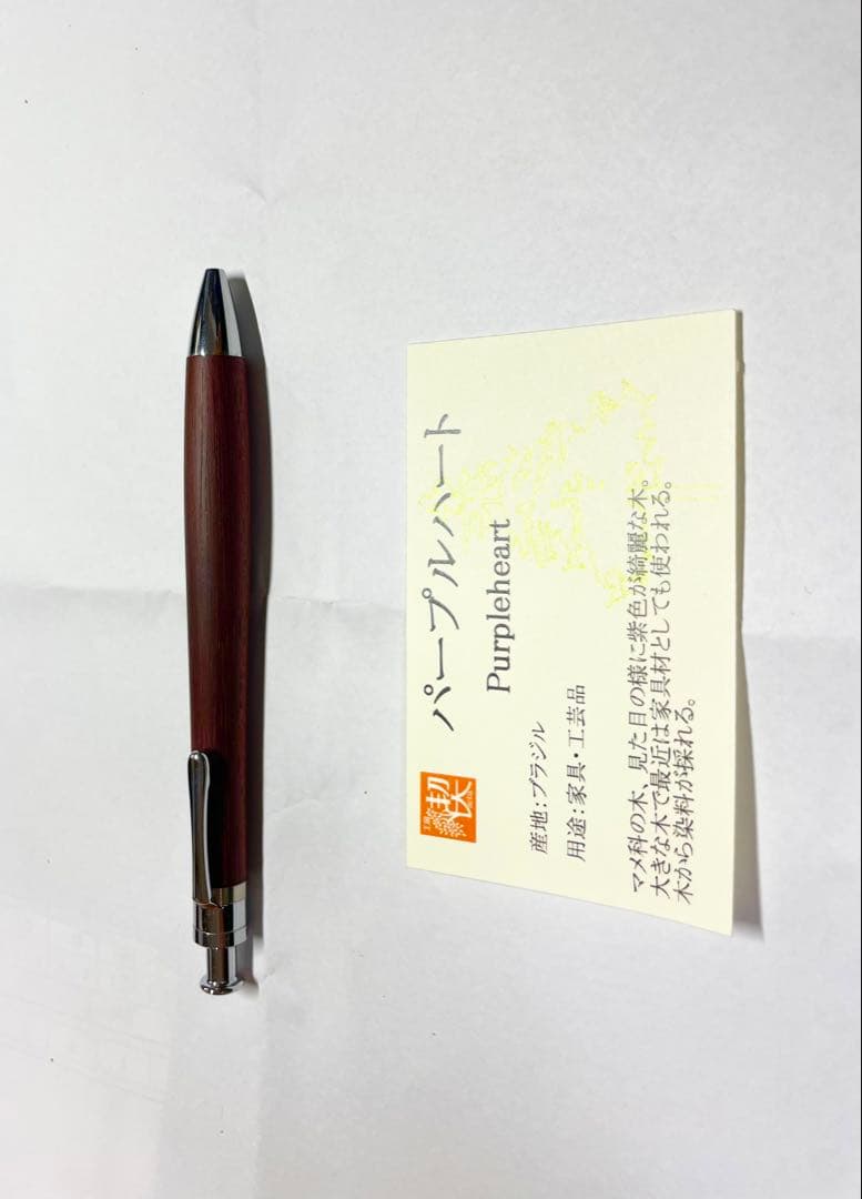 工房楔　ボナンペン　まとめ売り