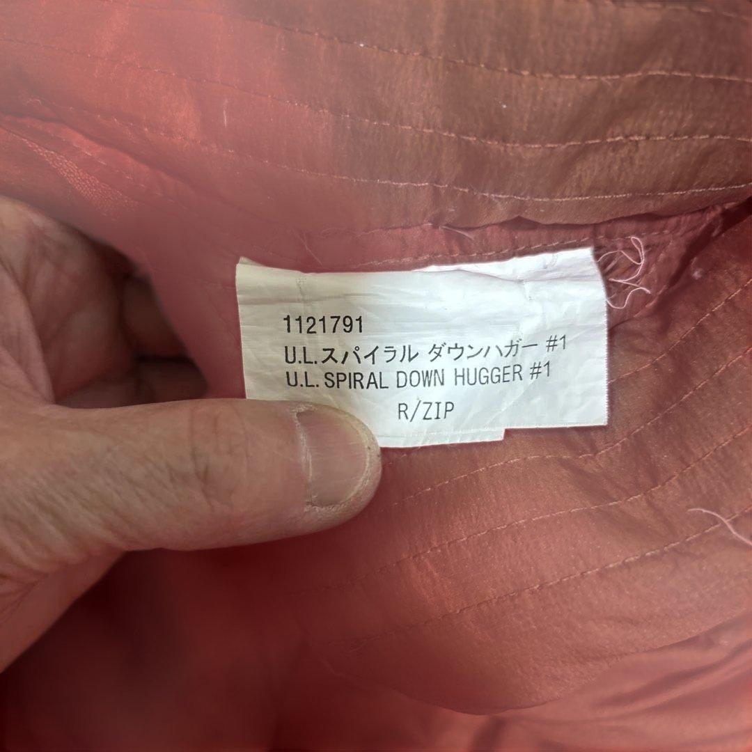 【登山用シュラフ】モンベルU.Lスパイラルダウンハガー800 #1
