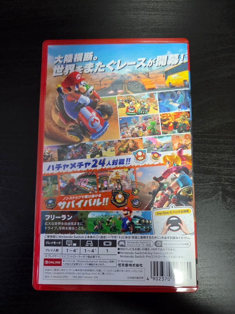 マリオカート　ワールド　ニンテンドー　スイッチ2