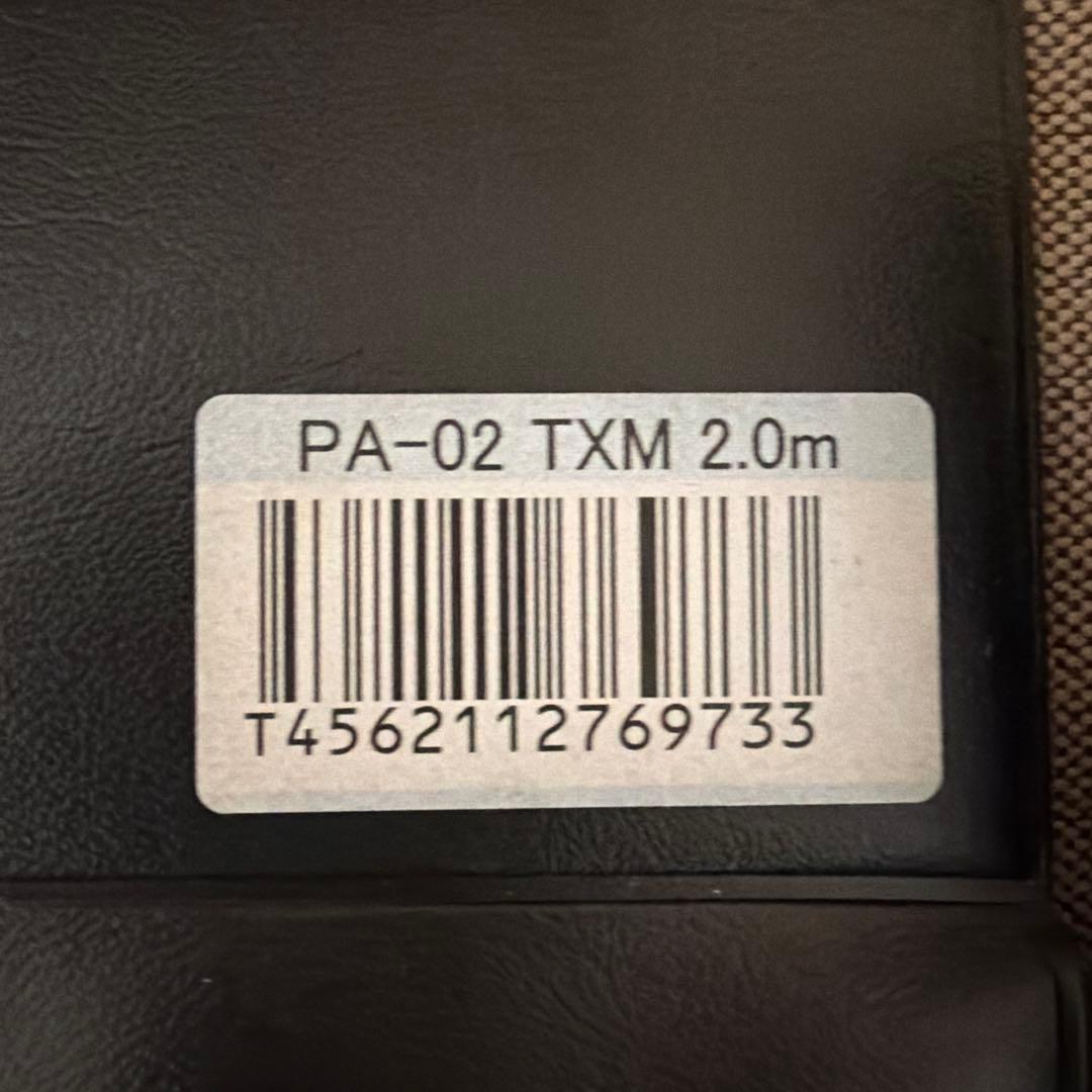 Oyaide オヤイデ　PA-02 TXM2.0m 2本セット