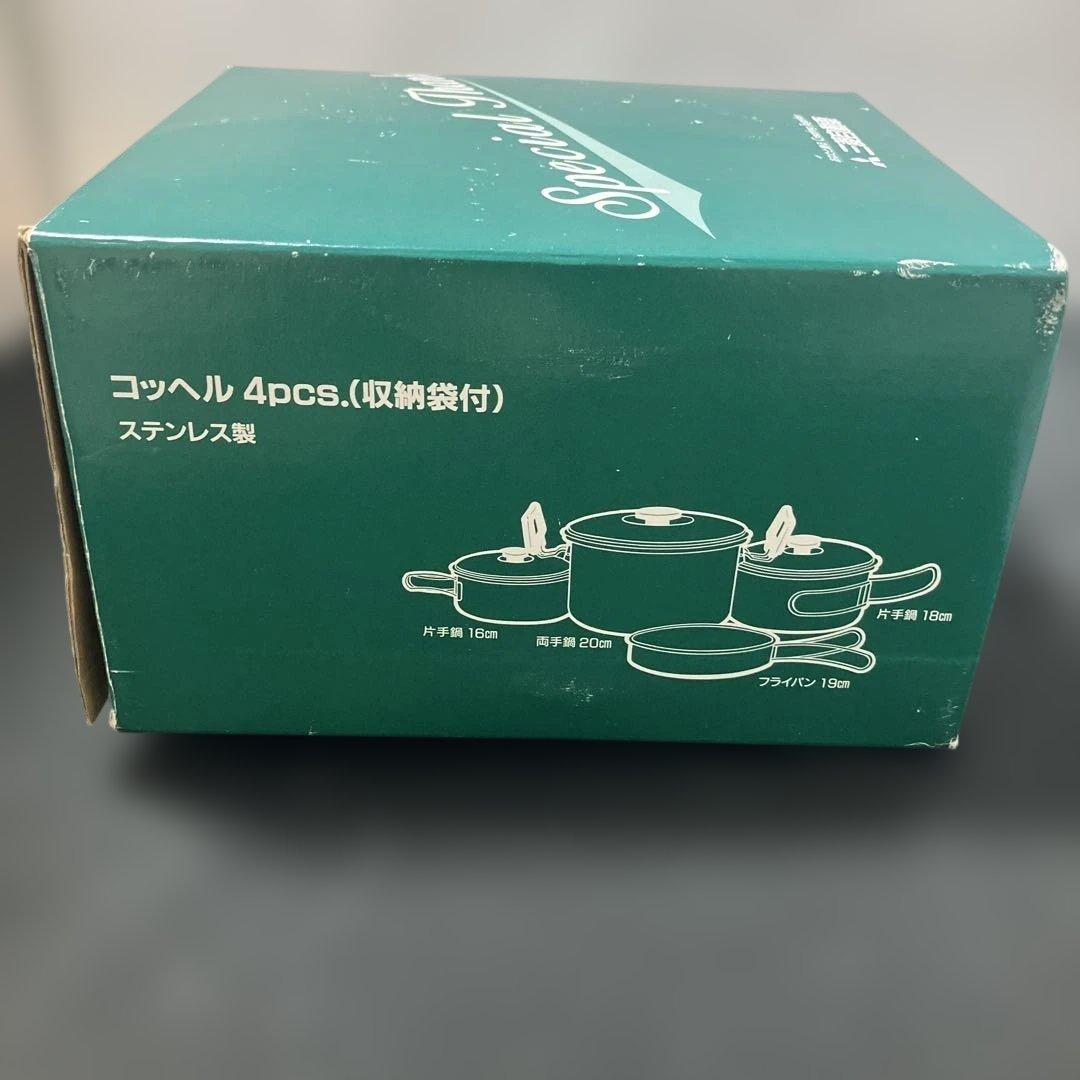 (3-26)Mitsubishi Motors クッカーセット 4個