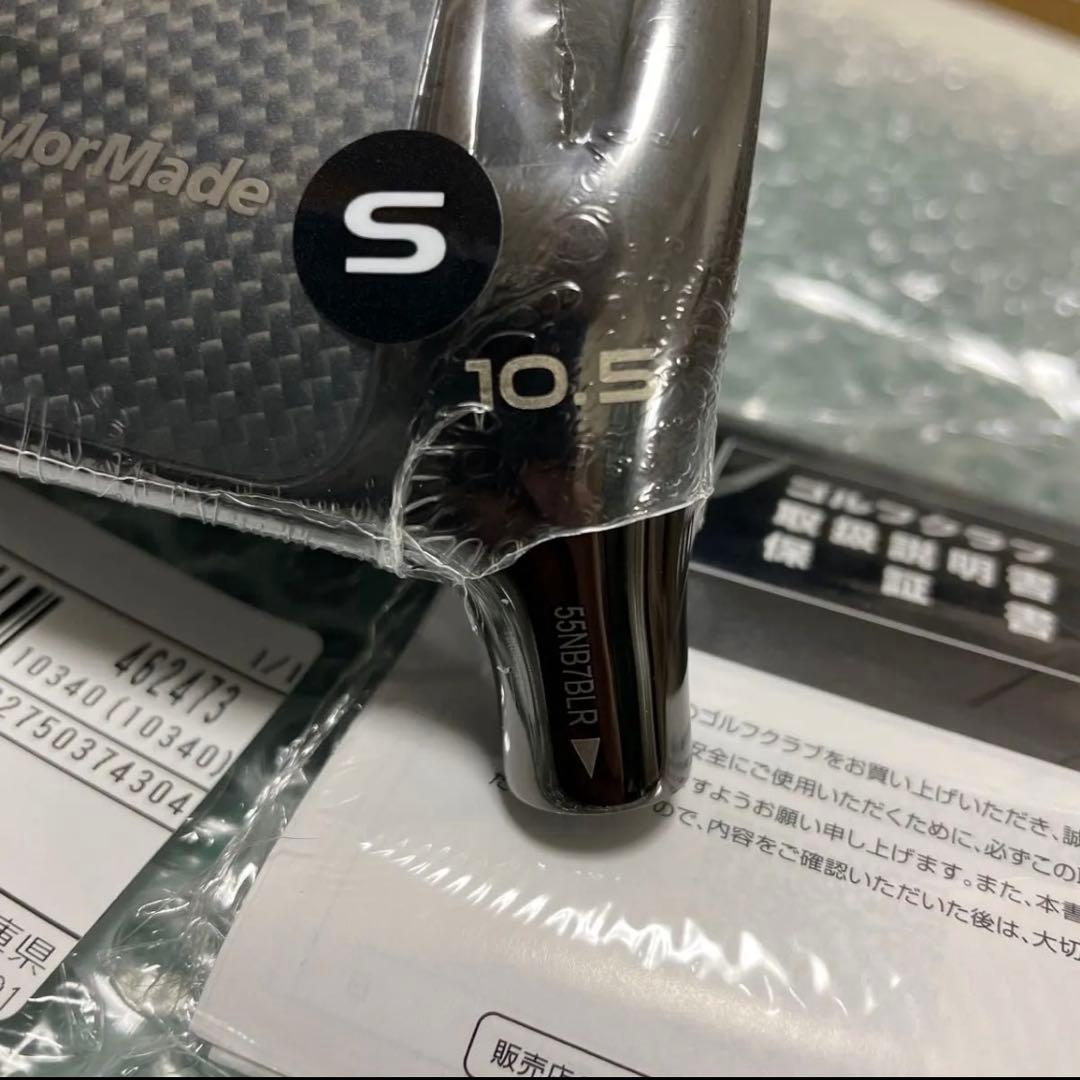 TaylorMade Qi35ドライバー（10.5°） ヘッド単品
