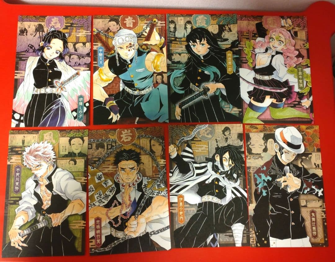 鬼滅の刃 謹製絵葉書 追憶 ポストカード 16枚 4セット 20巻 特装版