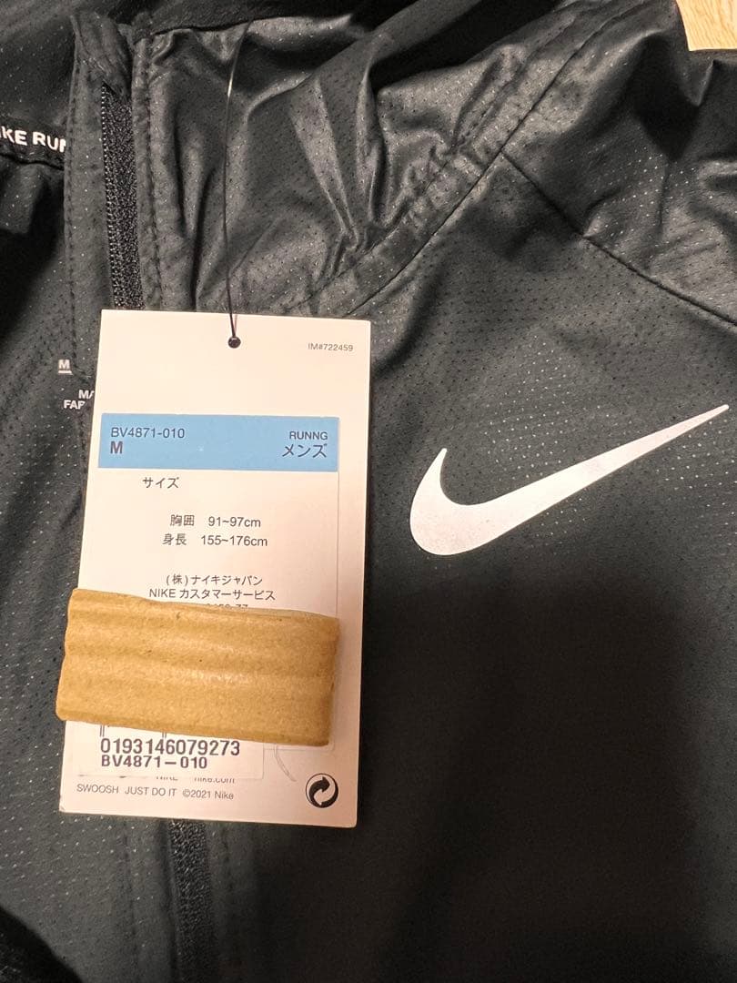 M☆新品☆ ナイキ　エッセンシャル フーデッド 軽量薄手ランニングジャケット