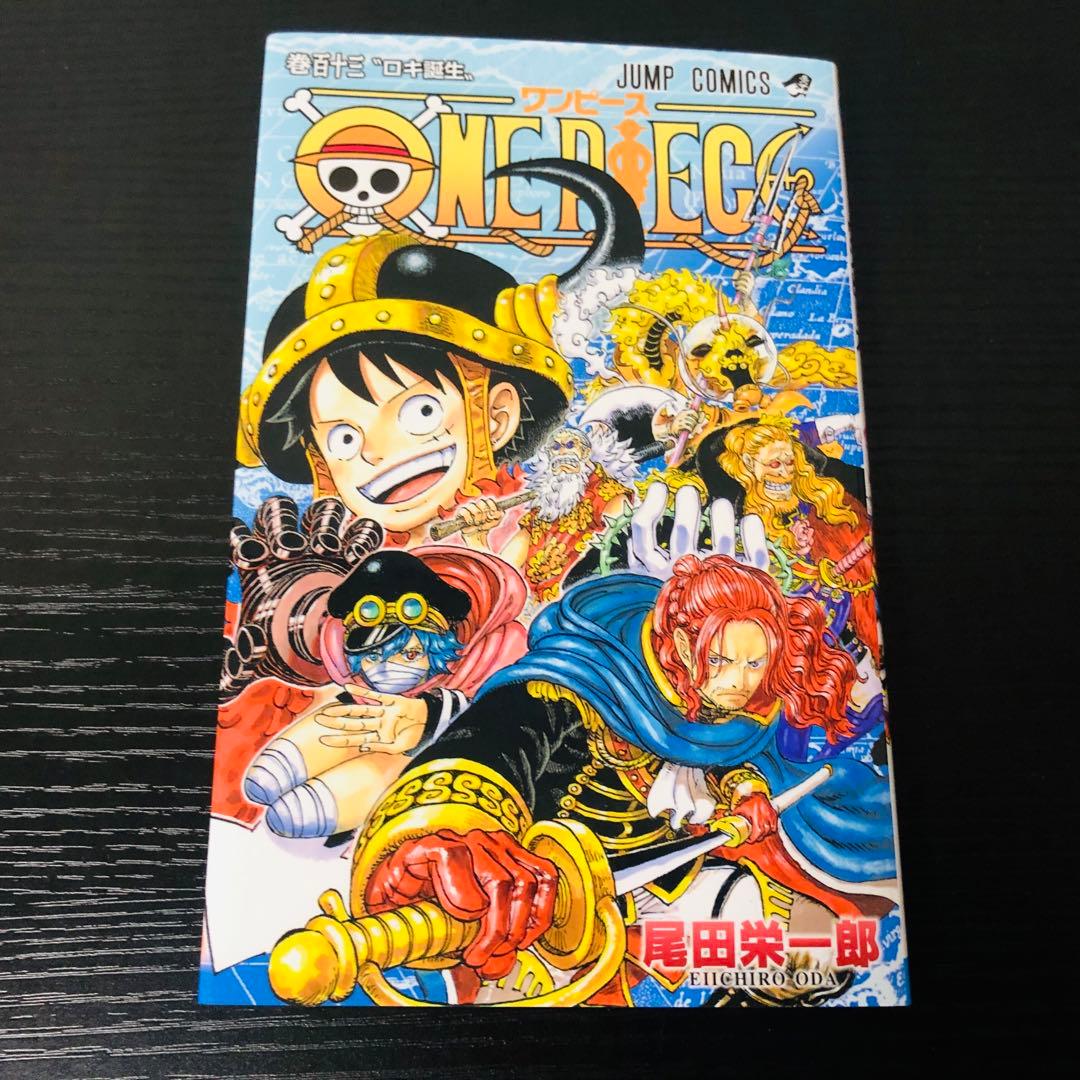 【送料無料】ワンピース 1-113巻 既刊全巻セット