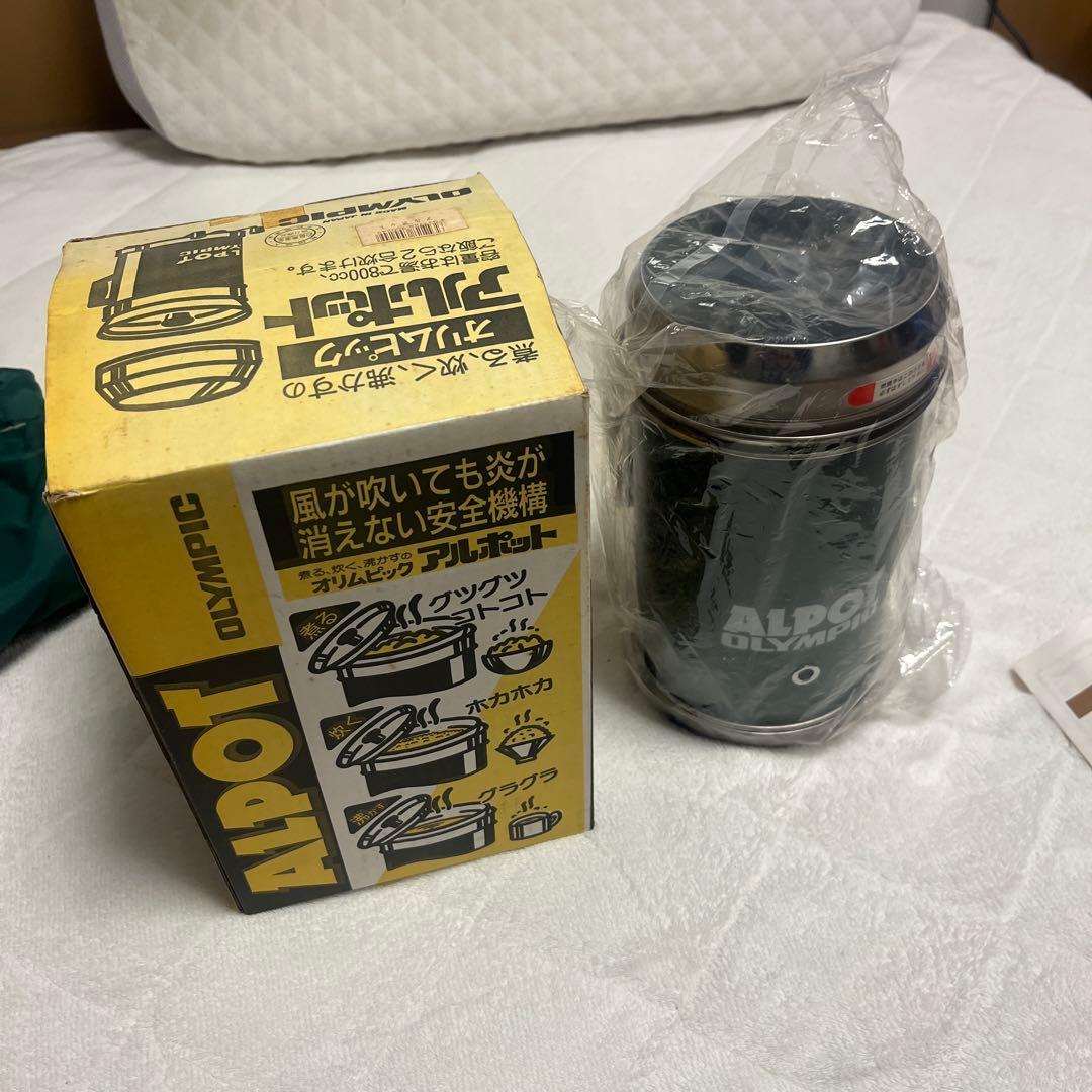 オリムピック ALPOT アルポット グリーン アルコールストーブ 調理器具