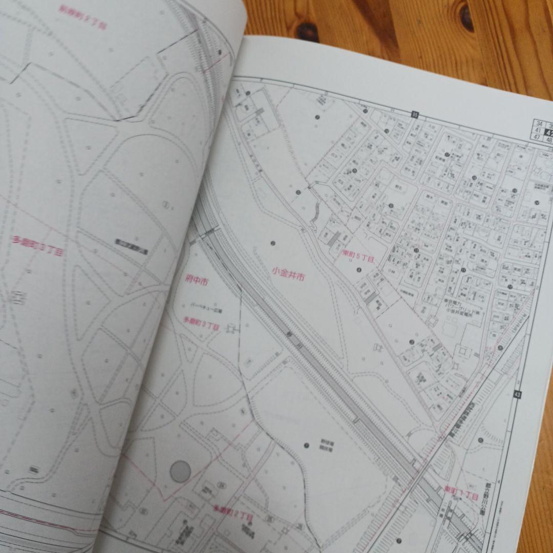 ゼンリン　住宅地図 A4　小金井市　2017年5月版