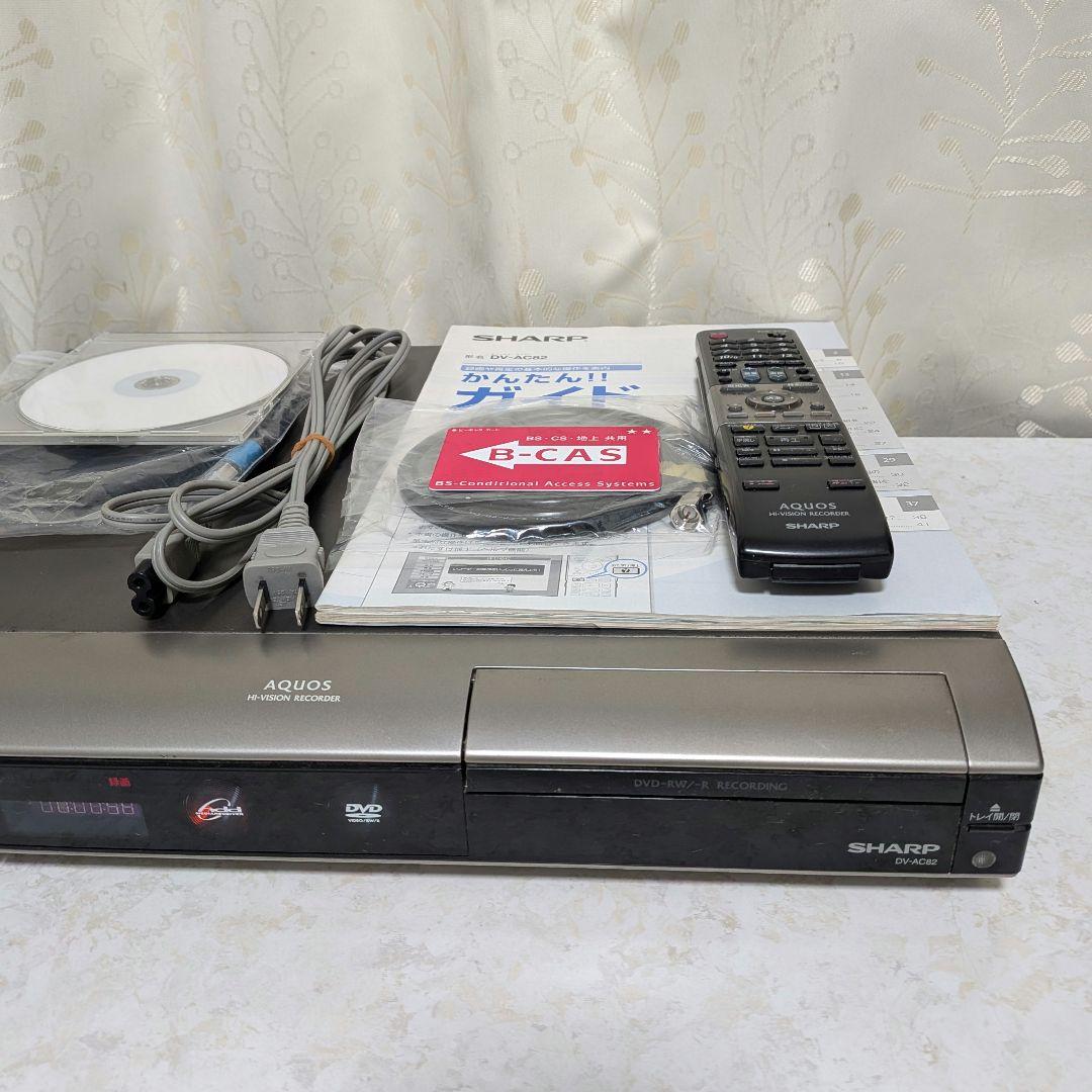 シャープAQUOS【DV-AC82】☆HDMI搭載◎動作確認済み◎付属品一式付き
