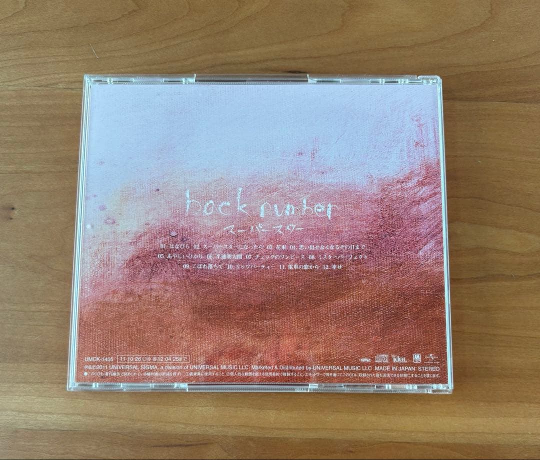 backnumber アルバム 5枚セット 帯付き