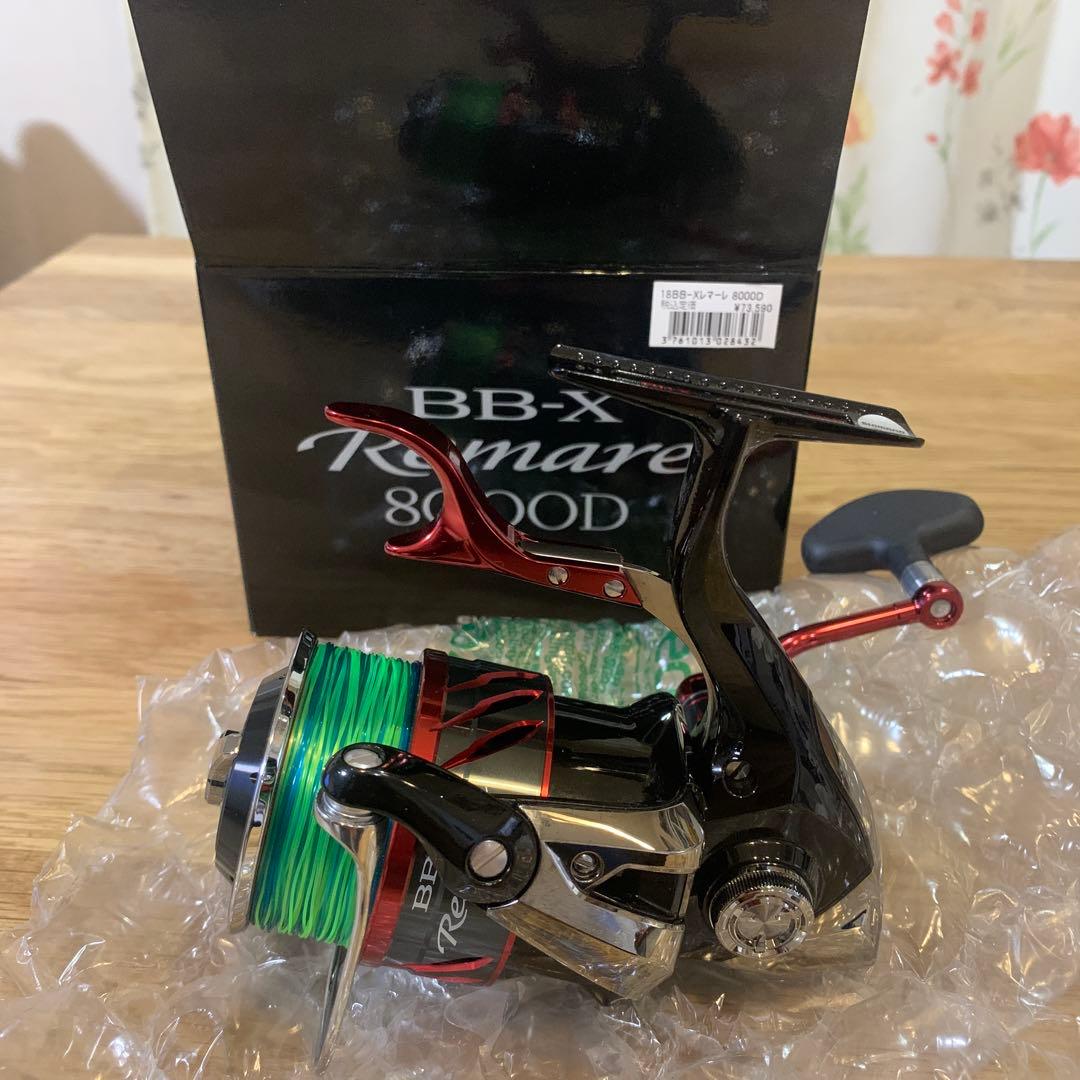 SHIMANO BB-X レマーレ8000D