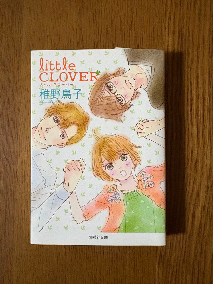 【新品含む】クローバー 全24巻＋リトルクローバーまとめ売り
