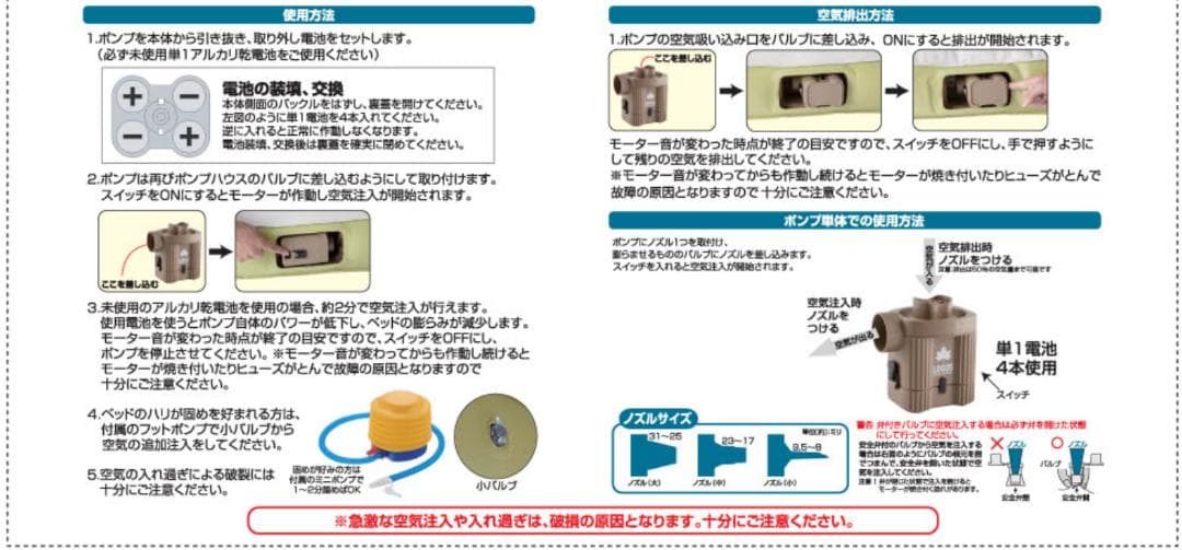 【値下げ】LOGOS どこでもオートベッド130