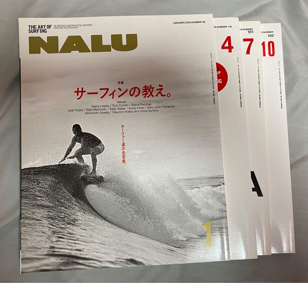 nalu ナルー 29冊 サーフィン 雑誌 木村拓哉　ロングボード