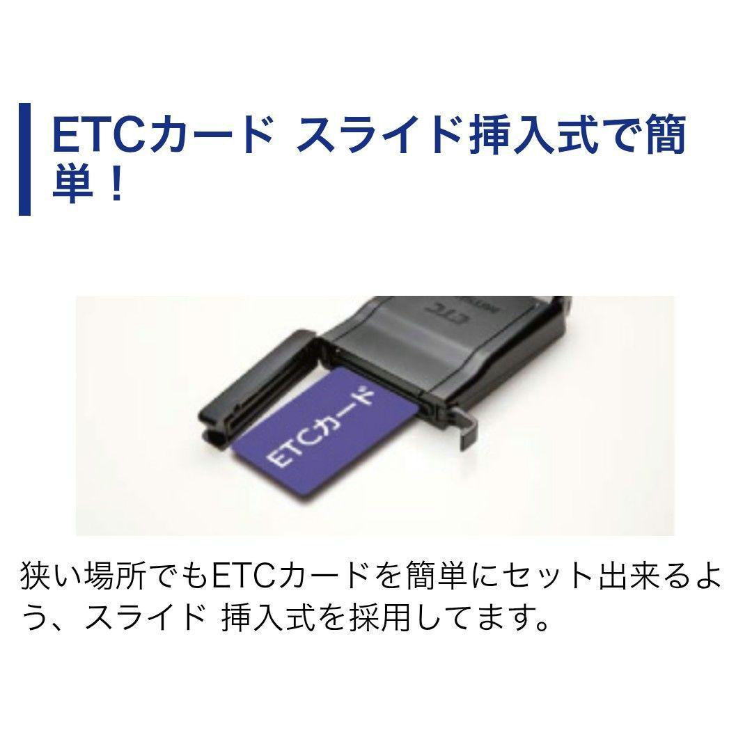 バイク用　ETC　車載器　ミツバ　BE61　（検索用）ETC2.0　1115