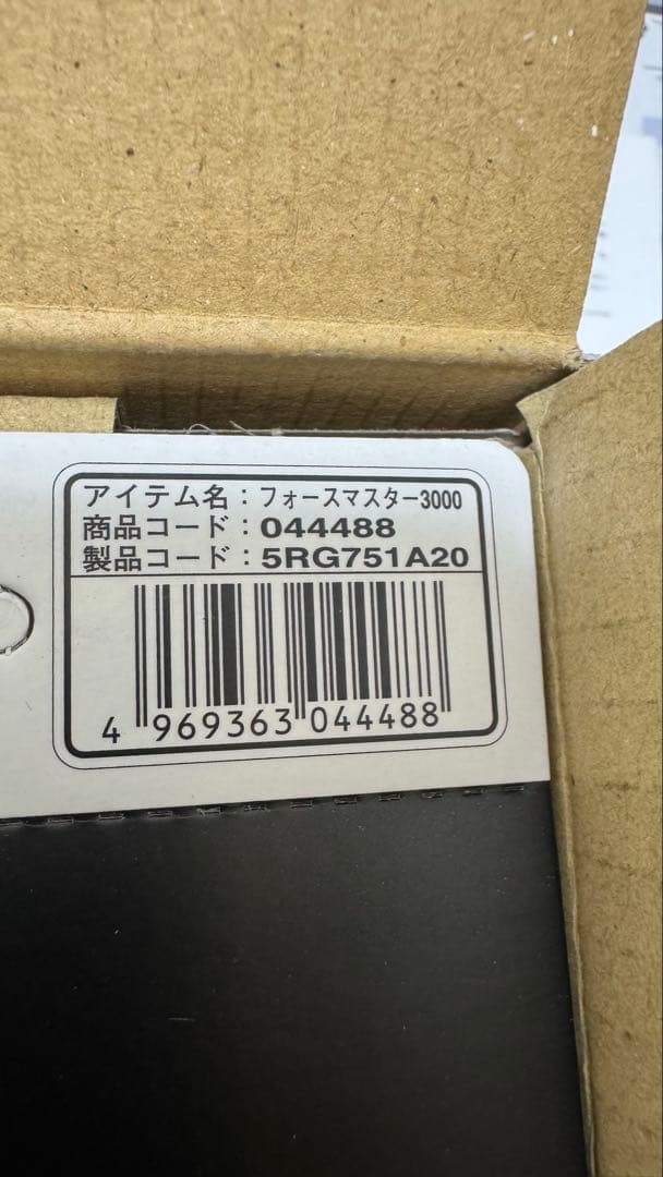 SHIMANO フォースマスター3000