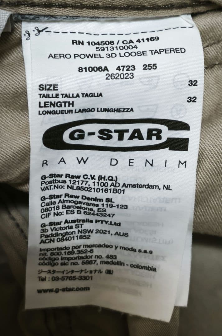 G-STAR RAW AERO POWEL 3D カーゴパンツ W32 7ポケ