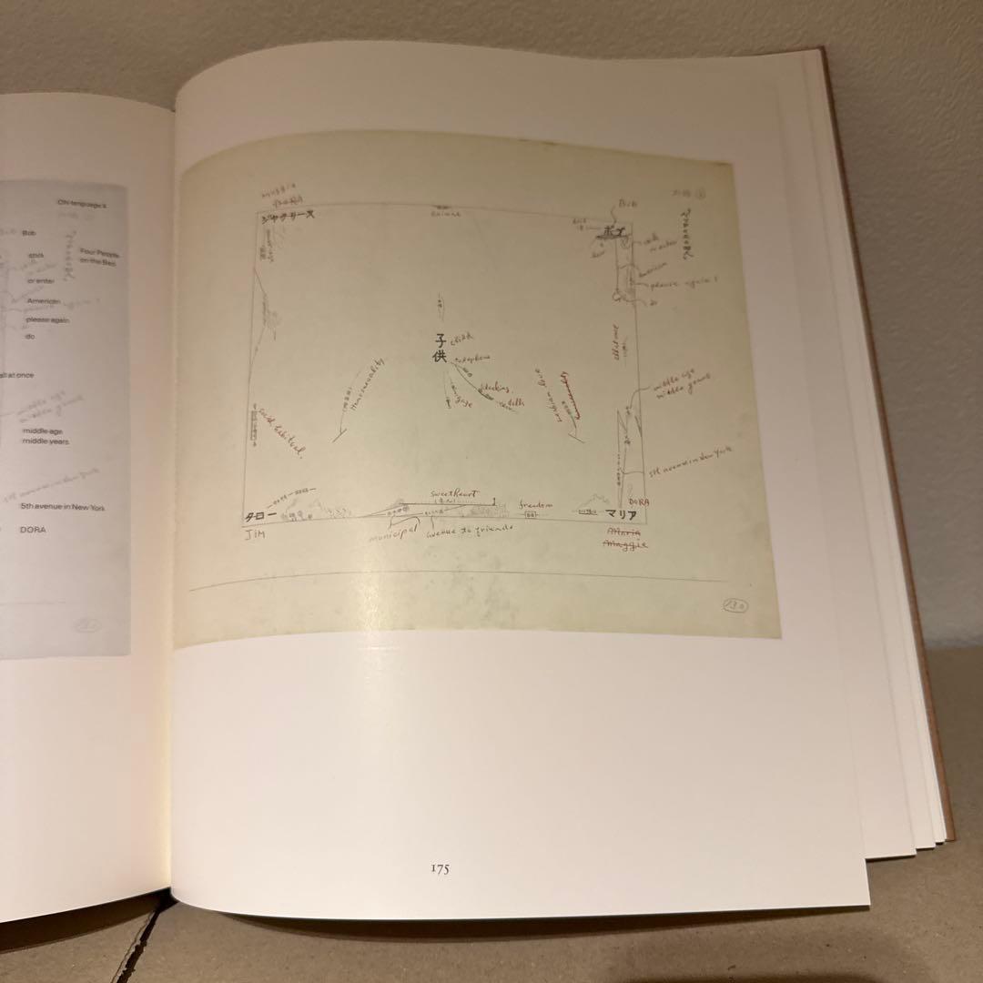 河原温　作品集　 『1964 Paris-New York』