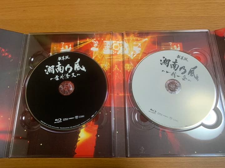 銀幕版 湘南乃風 完全版BOX〈完全生産限定盤・2枚組〉