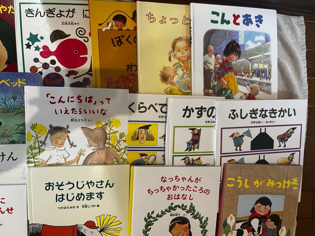【専用】くもん推薦図書　絵本ナビ　絵本まとめ売り　ロングセラー　2歳　3歳　4歳