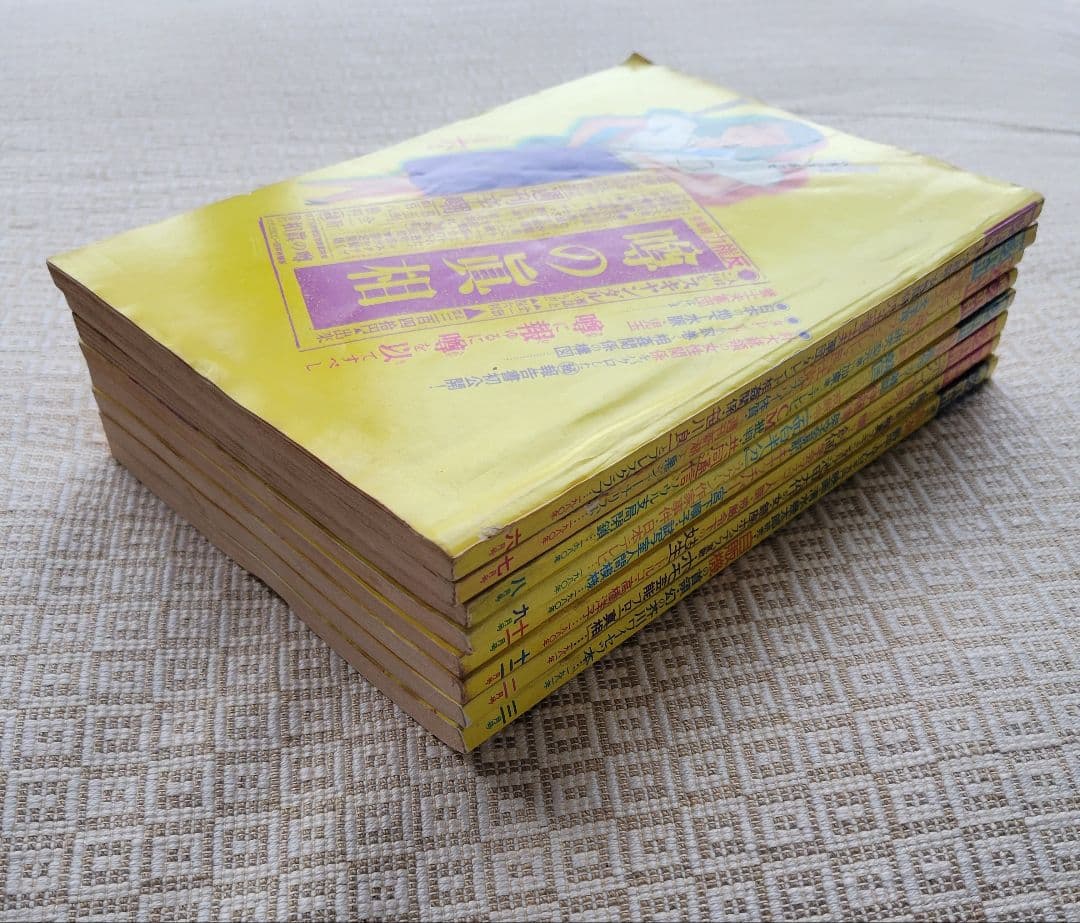 噂の真相 計8冊 1980年6月～1981年3月発行　ヴィンテージ　超レア
