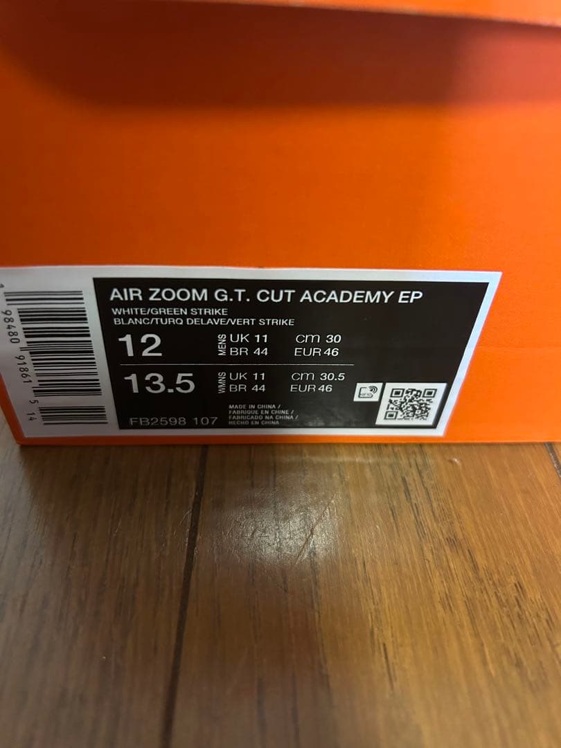 ナイキNIKEバッシュ エア ズーム G.T. カット FB2598-107