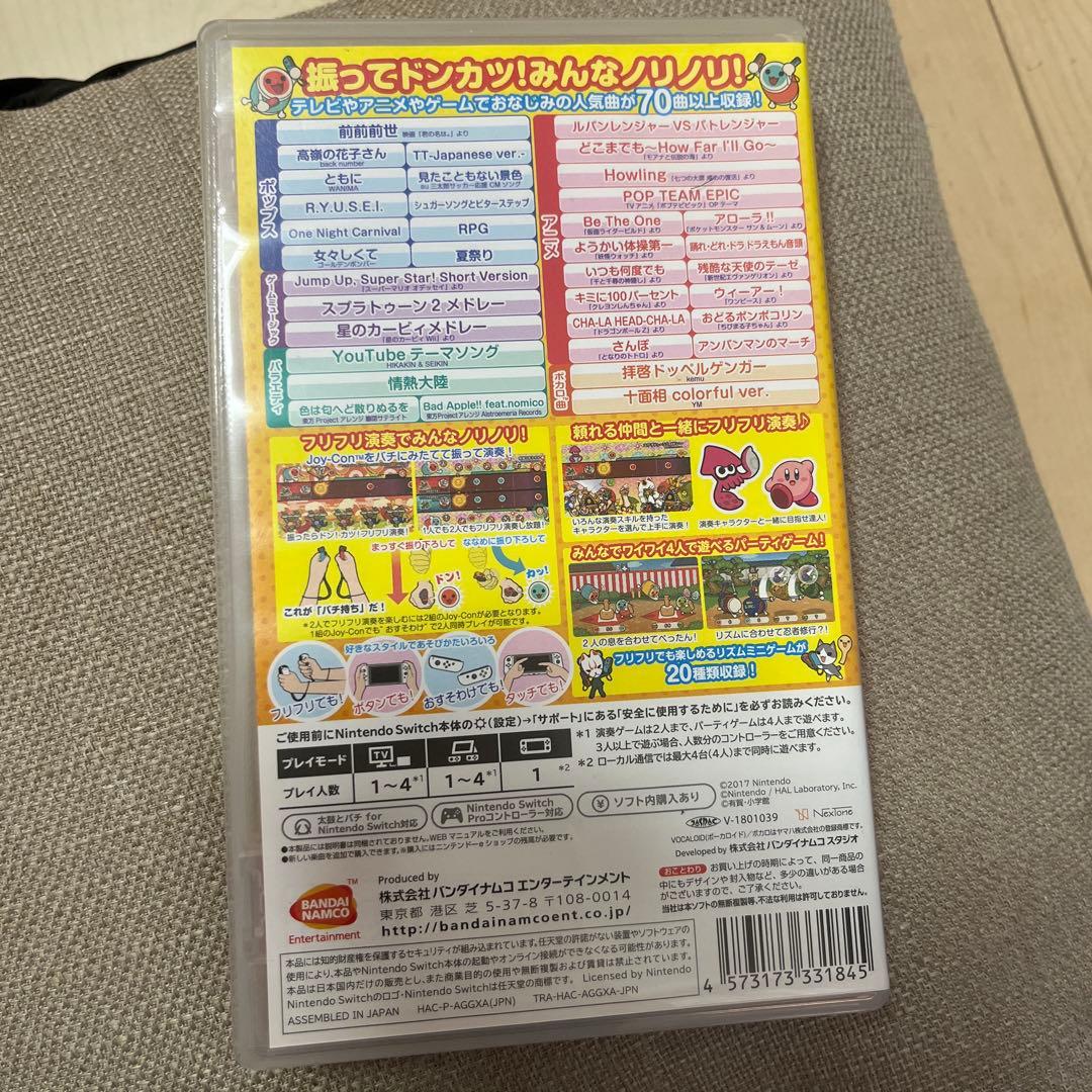 太鼓の達人 Nintendo Switch ばーじょん！専用コントローラー付き