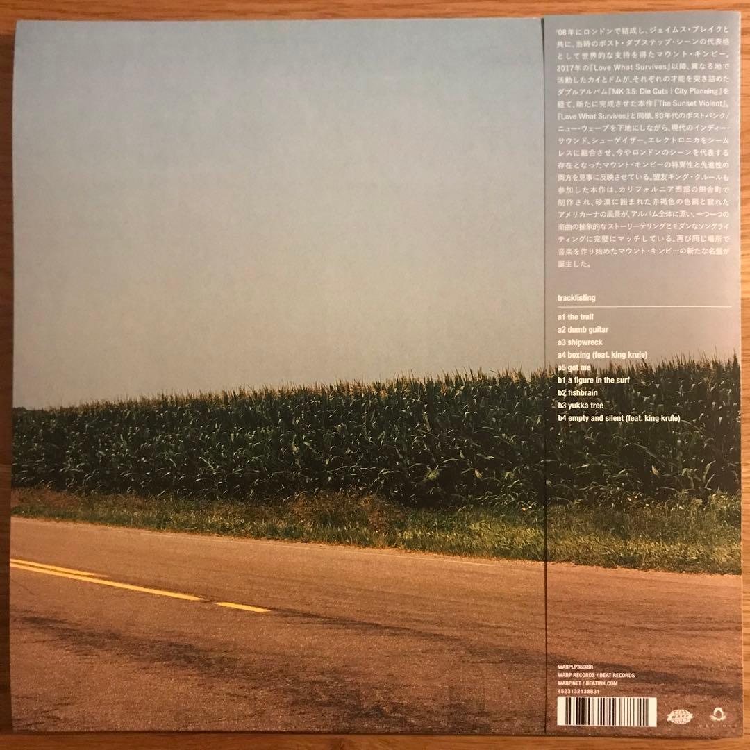 Mount Kimbie – The Sunset Violent LP