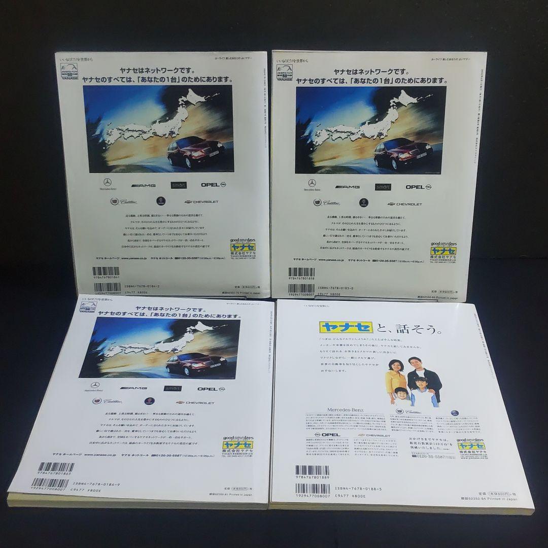 ☘️【匿名配送・送料無料】　X-Knowledge 　 20冊＋1冊
