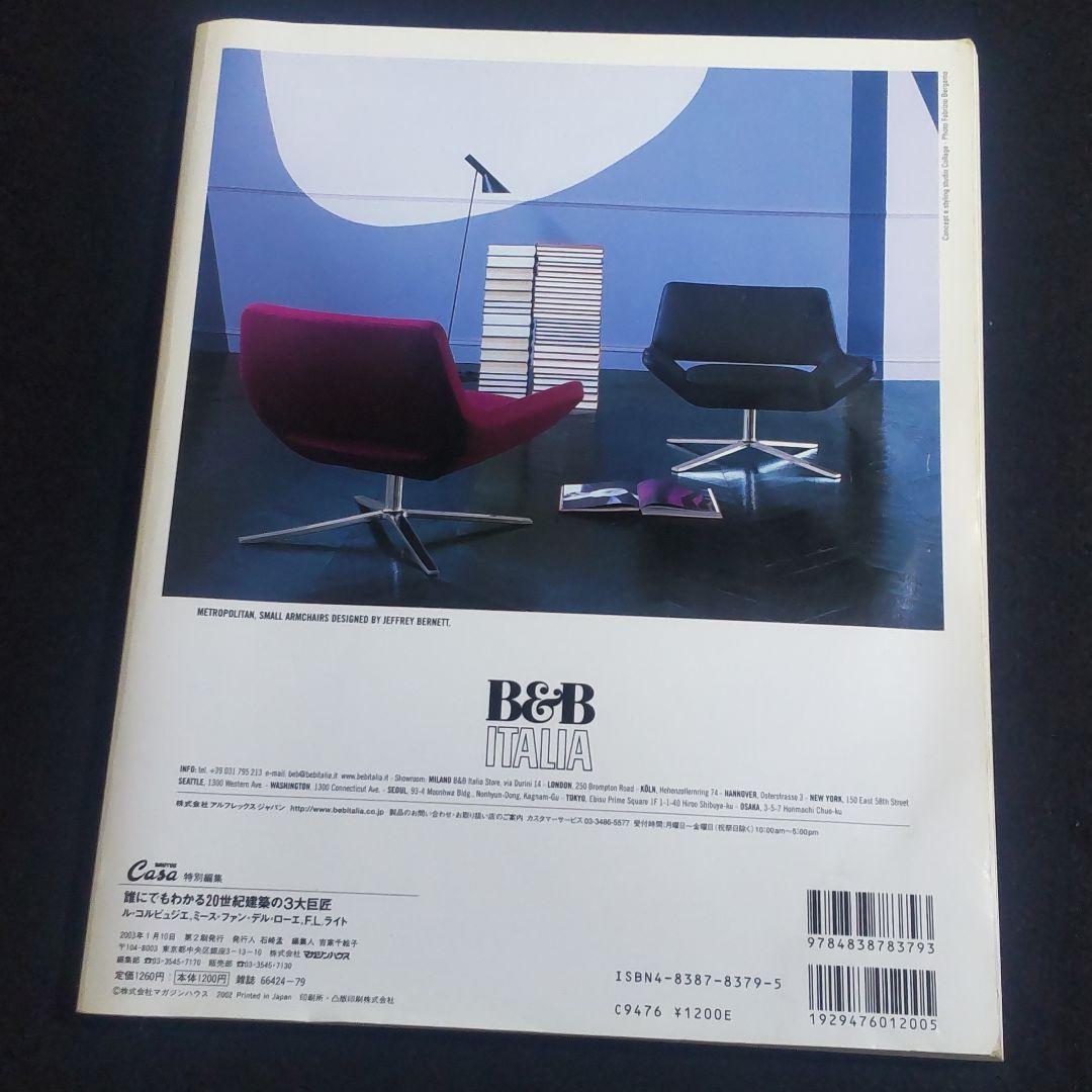 ☘️【匿名配送・送料無料】　X-Knowledge 　 20冊＋1冊