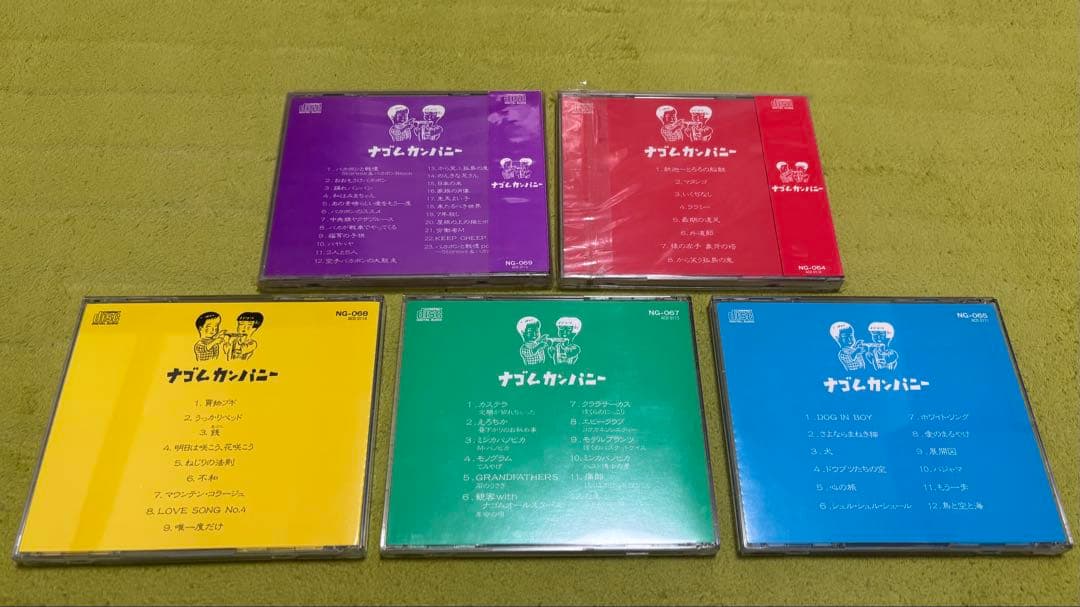 懐かしのナゴム傑作選 5枚セット