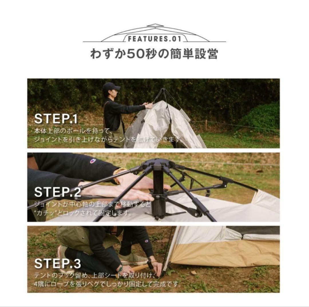 最終値下げ！！ワンタッチテント2Way