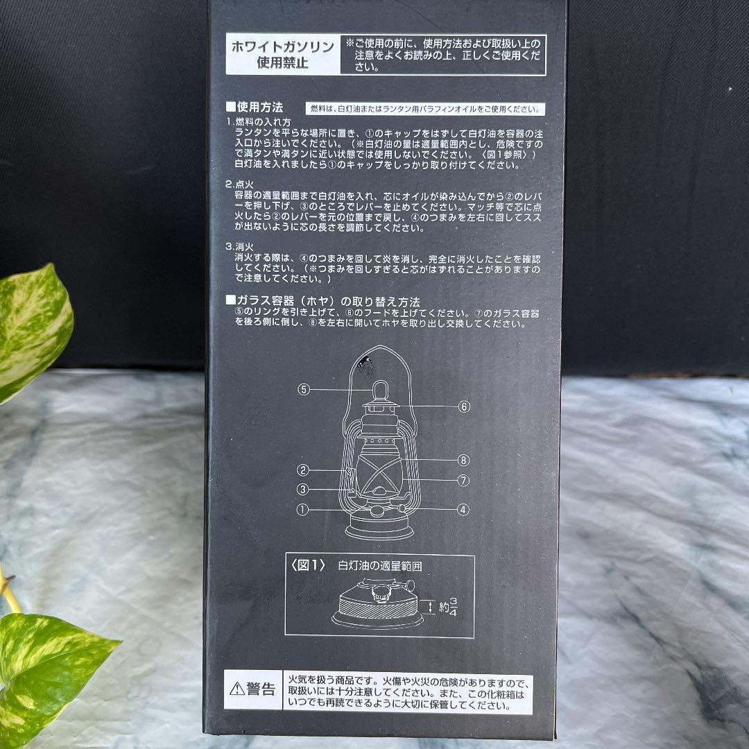 CSオイルランタン中ブラックBLACKキャンプスタッグ新品箱付【匿名配送】