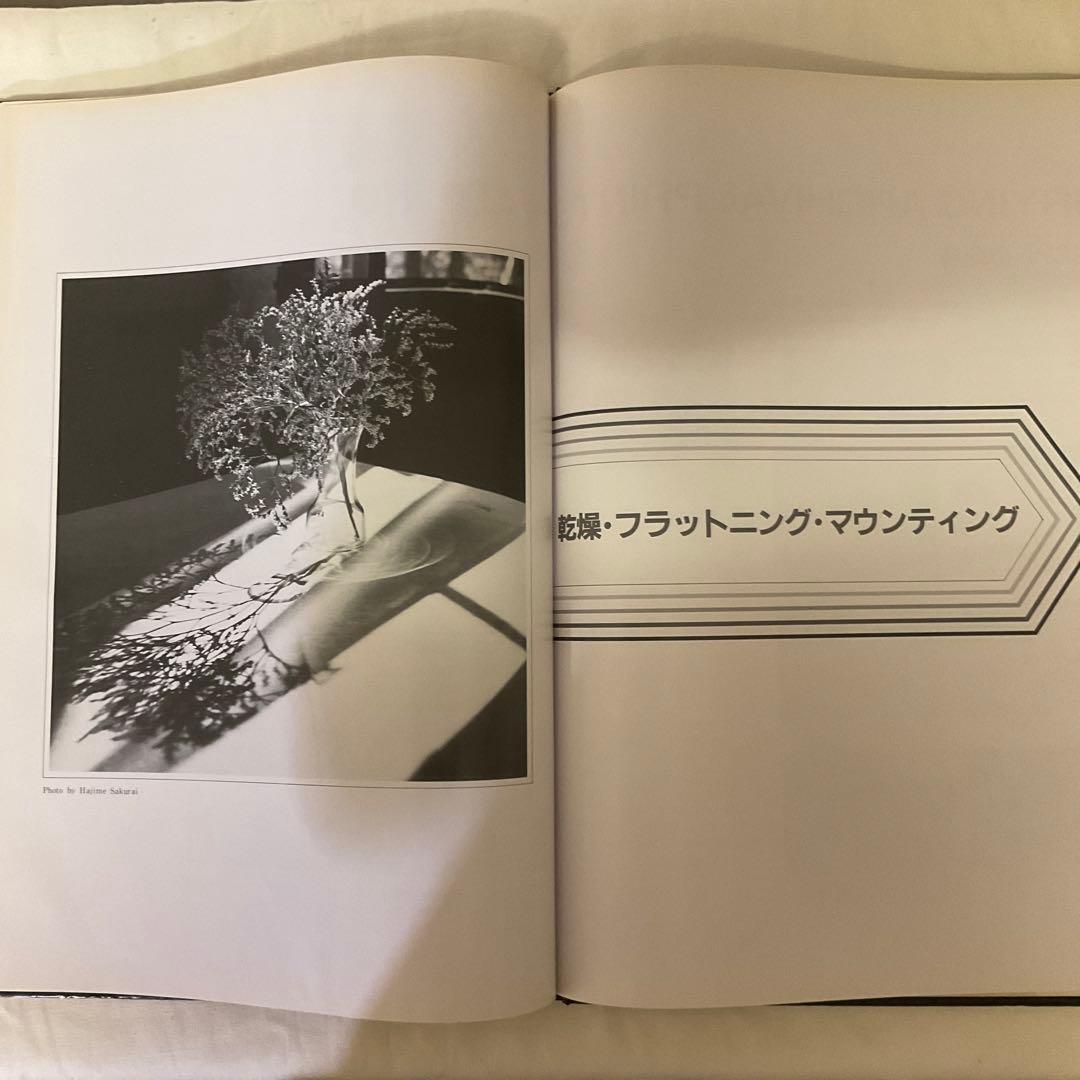 BEST of FINE PRINT - ファインプリントの手引き