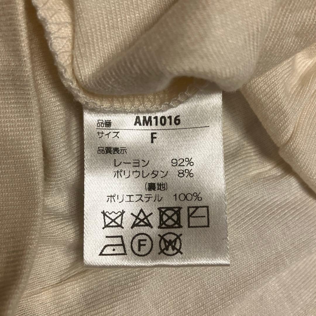 トップス andmary Sophia layered tops