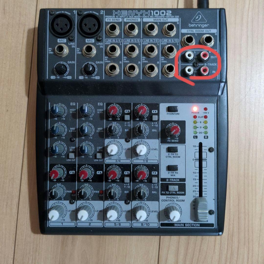 Behringer XENYX 1002 アナログミキサー アダプター付き