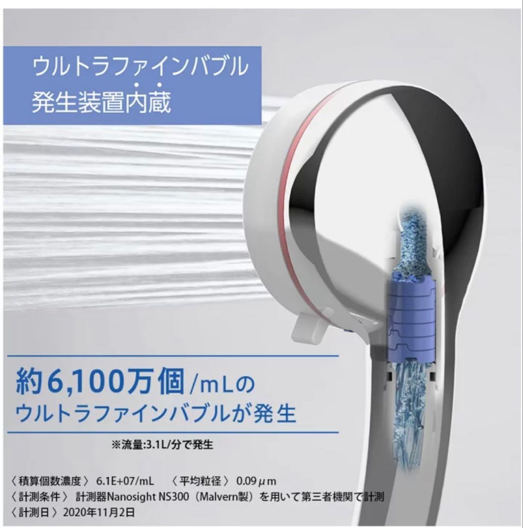 SANEI シャワーヘッドファインバブルミストシャワー mitos
