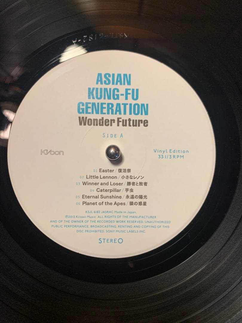 邦楽 Asian Kung-Fu Generation - Wonder Future