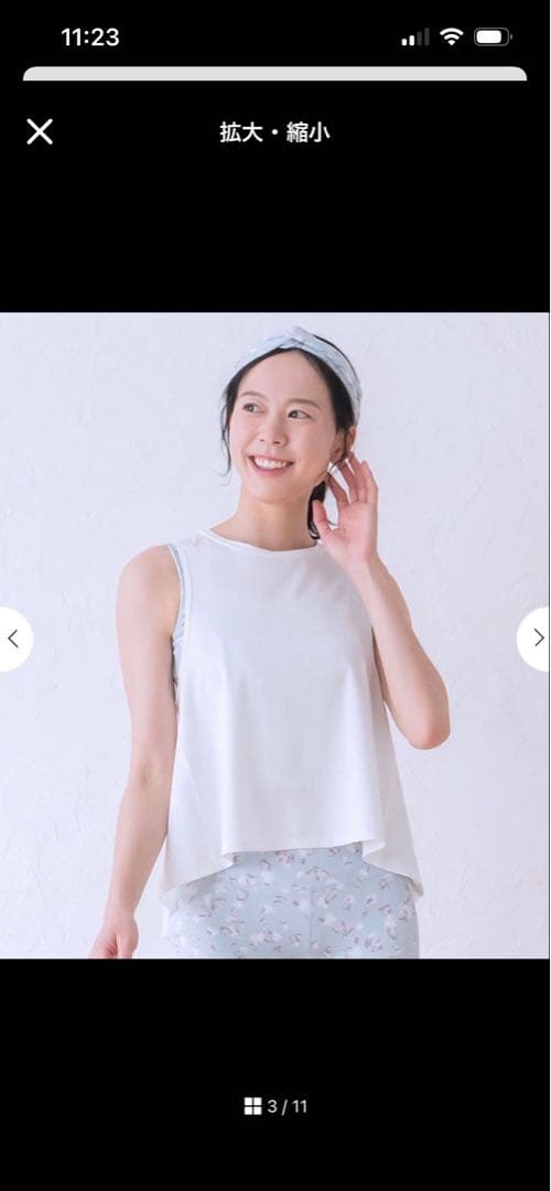 バックプリーツ タンクトップ Lサイズ アイボリー