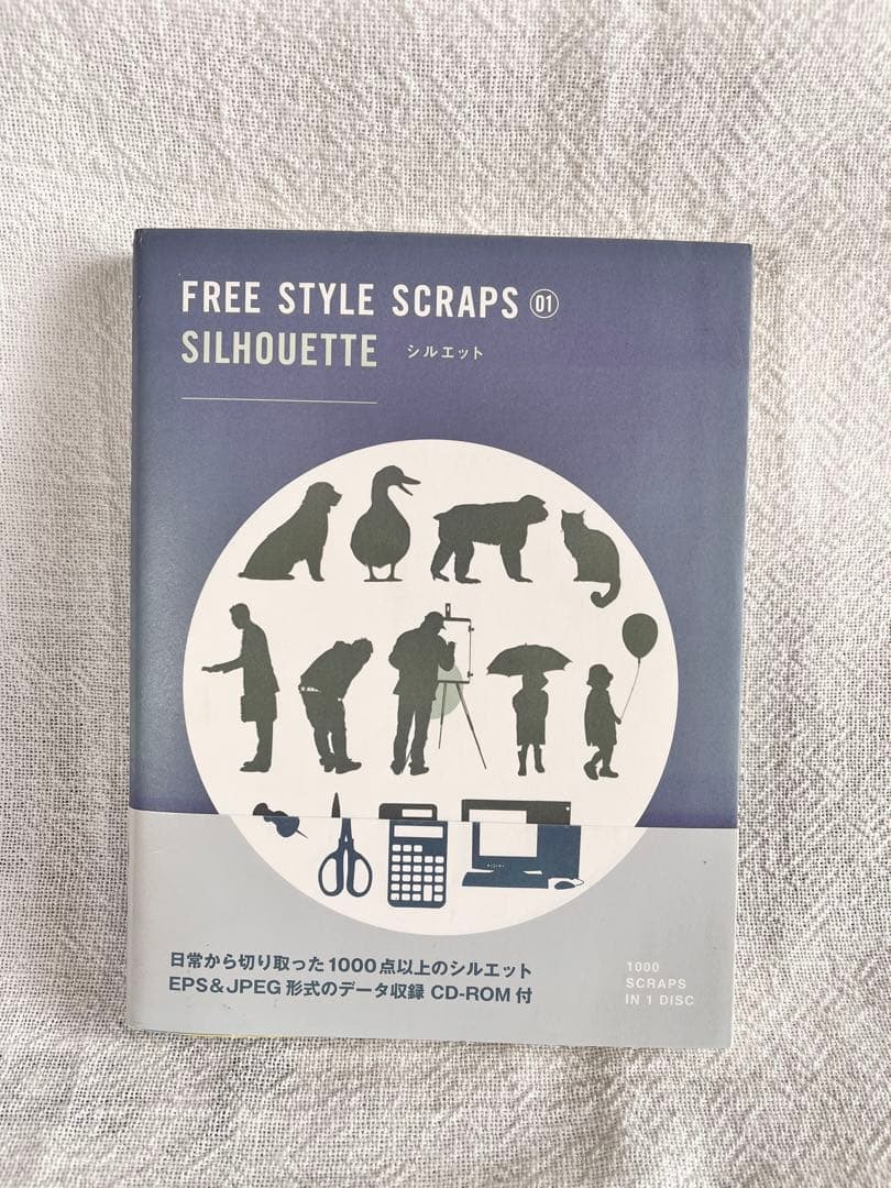 デザイン素材集　まとめて９冊　全てDVD付き