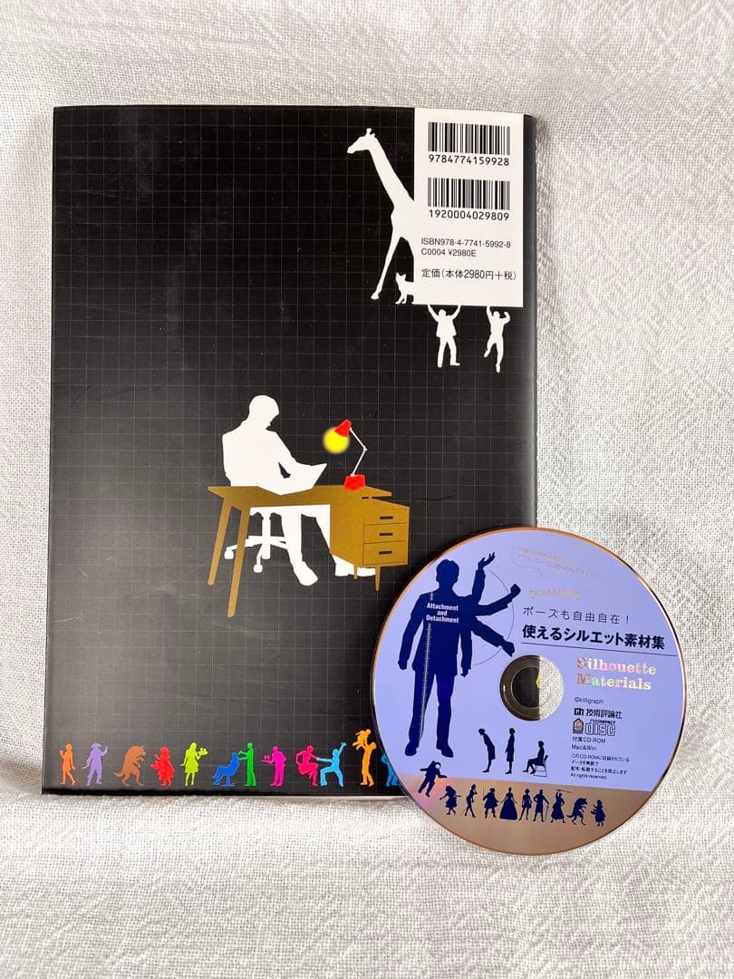 デザイン素材集　まとめて９冊　全てDVD付き